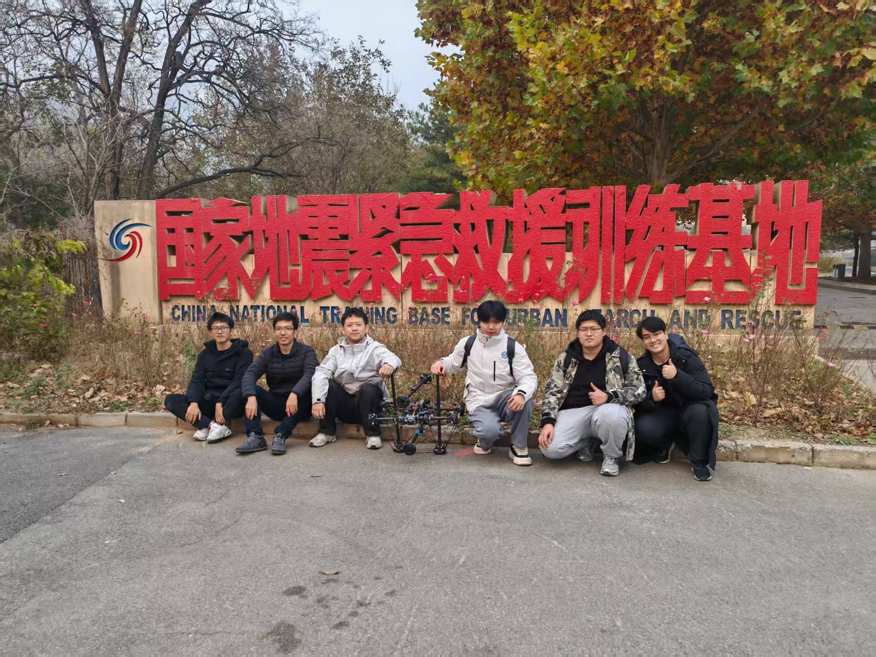 Distributed Estimation Control Research