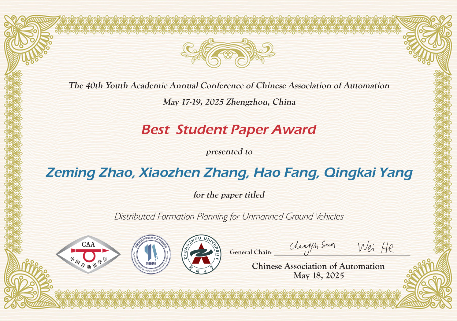 Distributed Estimation Control Research